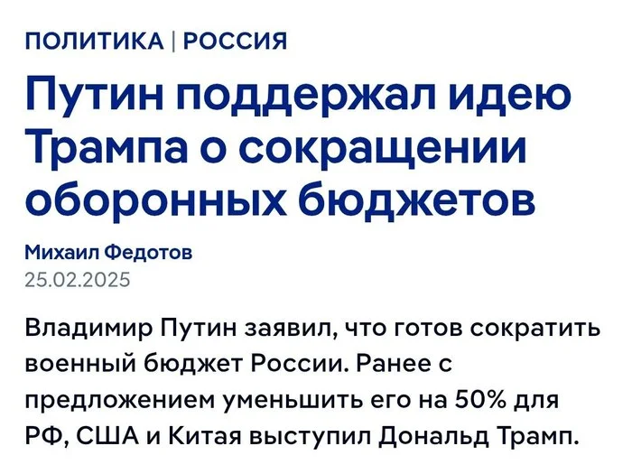 US Defense Budget Cuts: Clampdowns on US Defense Companies - My, Ruble, Inflation, Dividend, Bonds, Central Bank of the Russian Federation, Dollars, Key rate, Currency, Gazprom, A crisis, Contribution, Report, Oil, Analytics, VTB Bank, Video, Short videos, Longpost