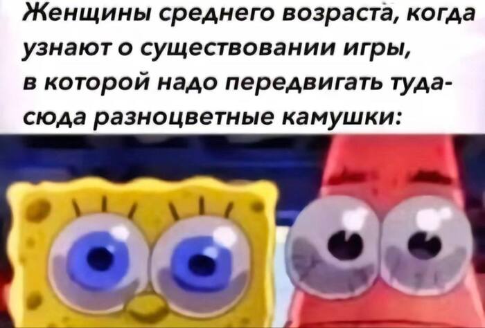 Смеюсь