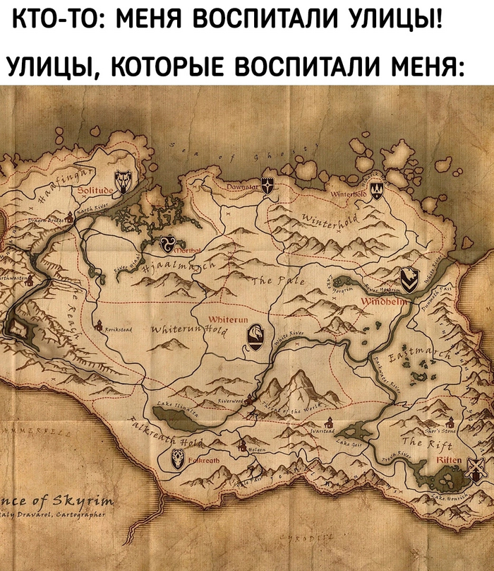     ,   , , The Elder Scrolls V: Skyrim, The Elder Scrolls