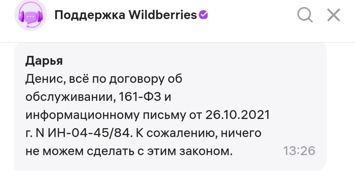    Wildberries,  ,  ,  , , 