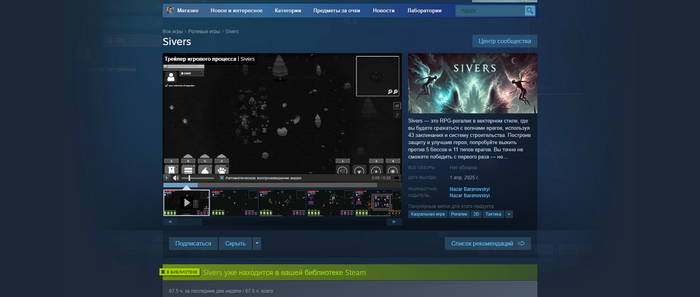 � �� ������� ��� ����� Sivers?