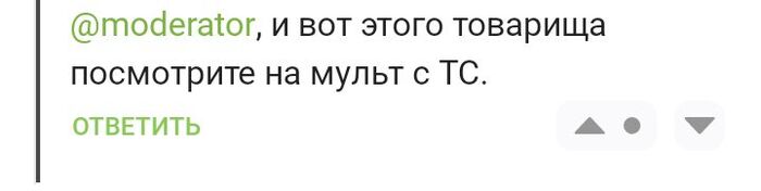 ��� ����� "����� � ��"? ���������� ����������