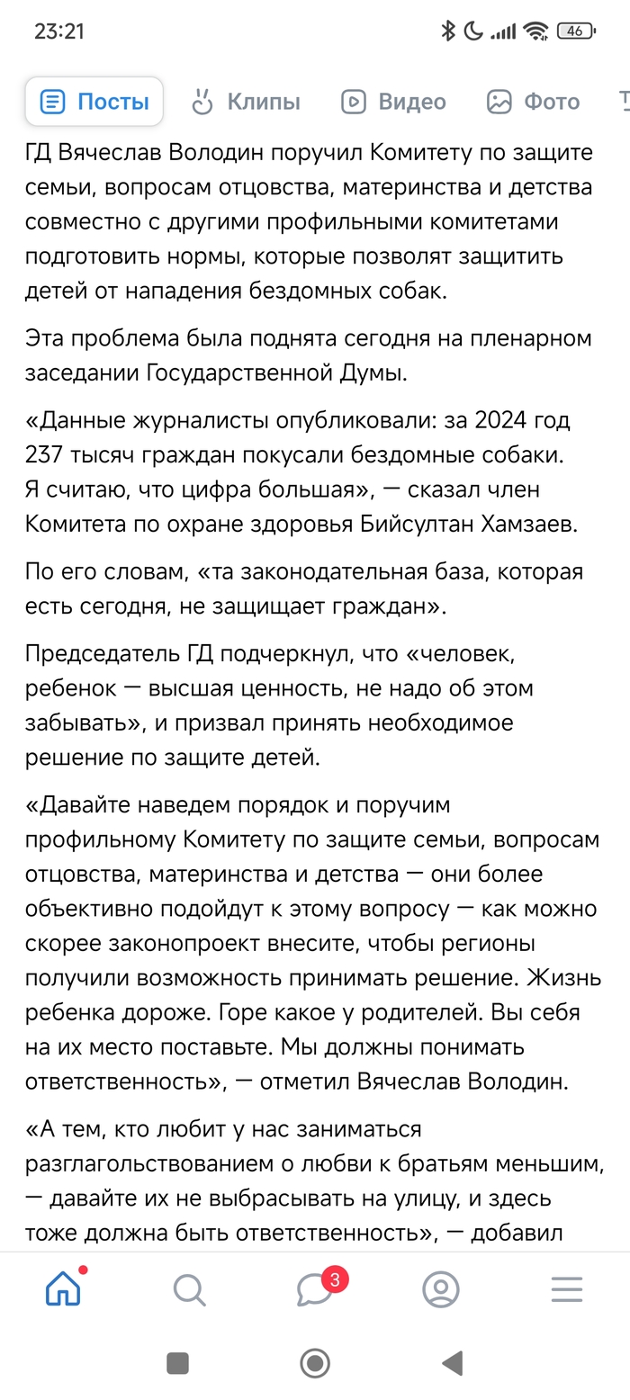  , ! ,  , , , ,  (), , ,  