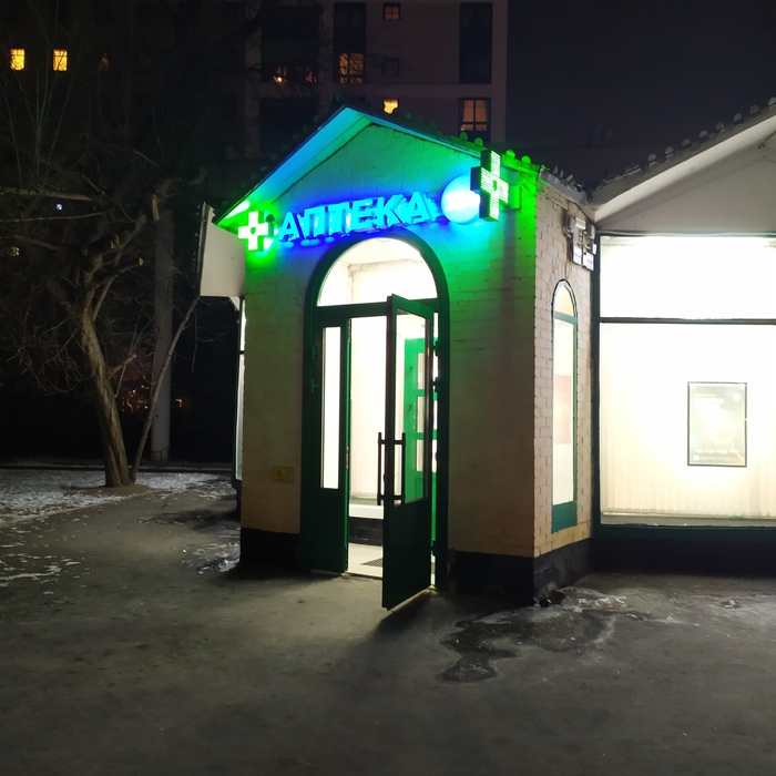 Перчатку оставил в аптеке на против. Сказал, что сделаю объявление и пусть полежит у вас 1-2 дня, а потом просто выкиньте - вдруг кому поможет.