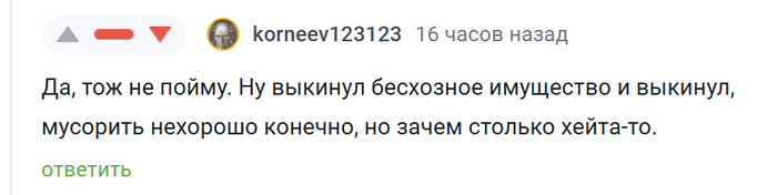       , ,    ,   