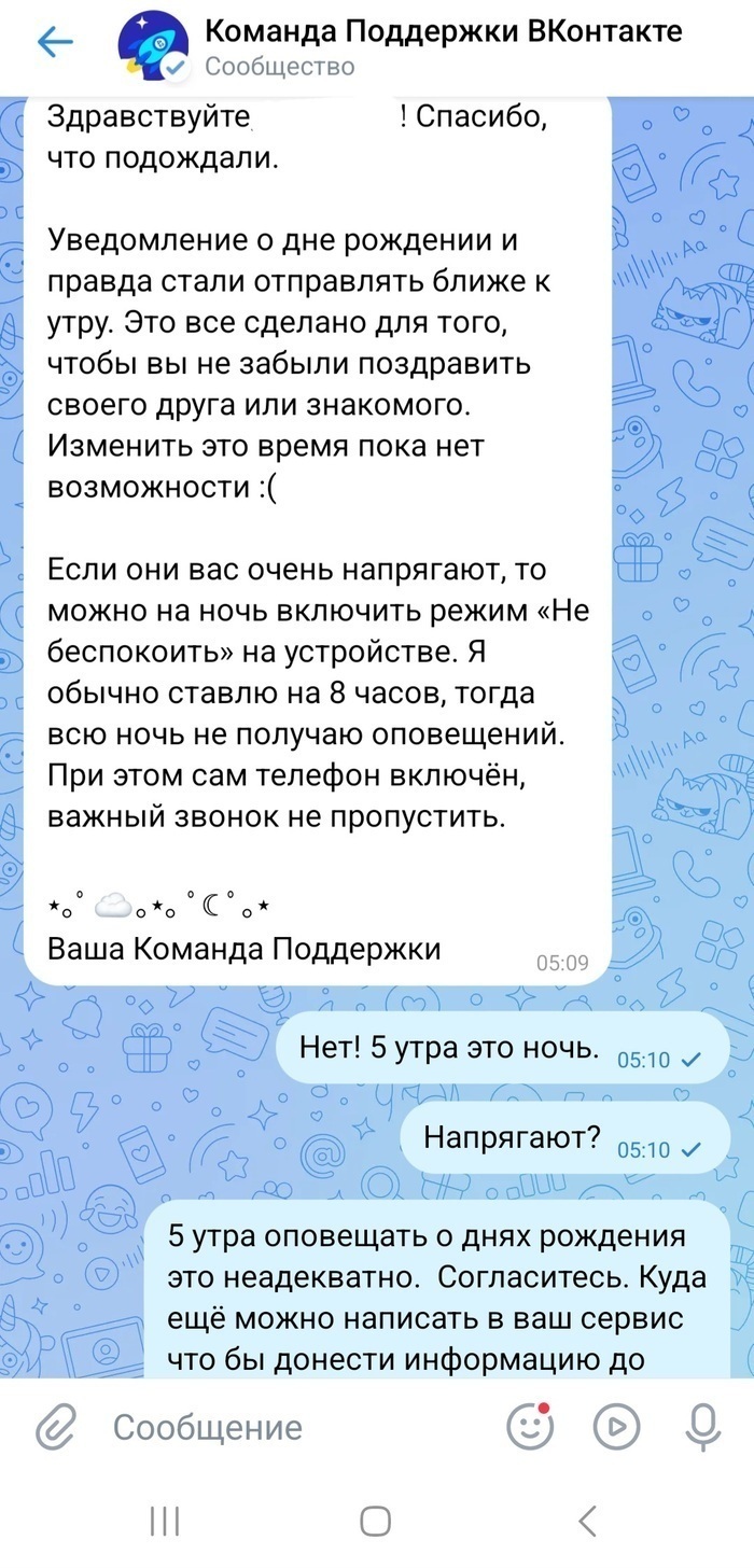     VK  5    , , Push-, 