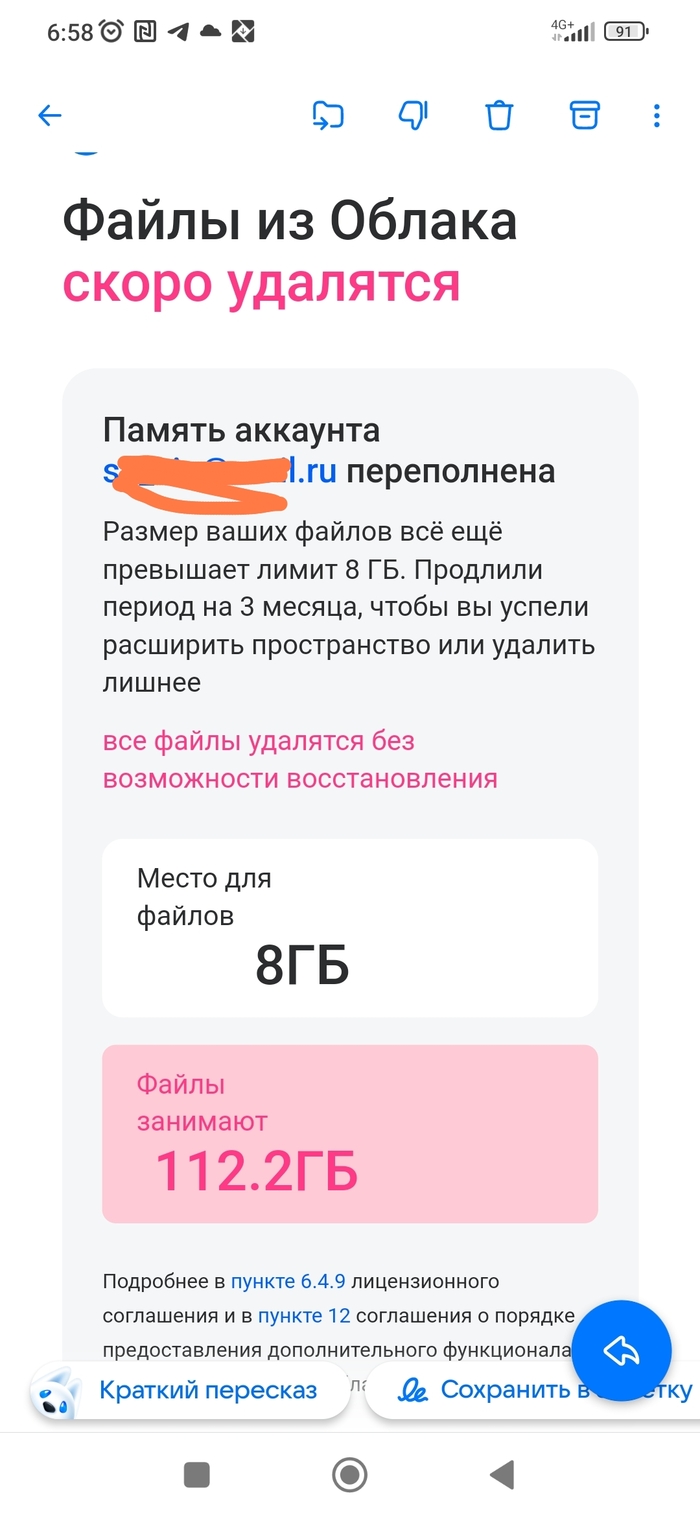   ! ,  Mail, WhatsApp, Mail ru, , ,  