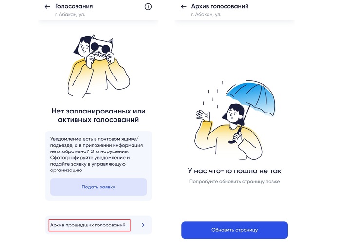 � ���������� "��������� ���" �� ������������ ����� ������� �����������. "� ��� ���-�� ����� �� ���"