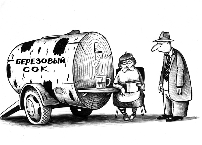 Березовый сок