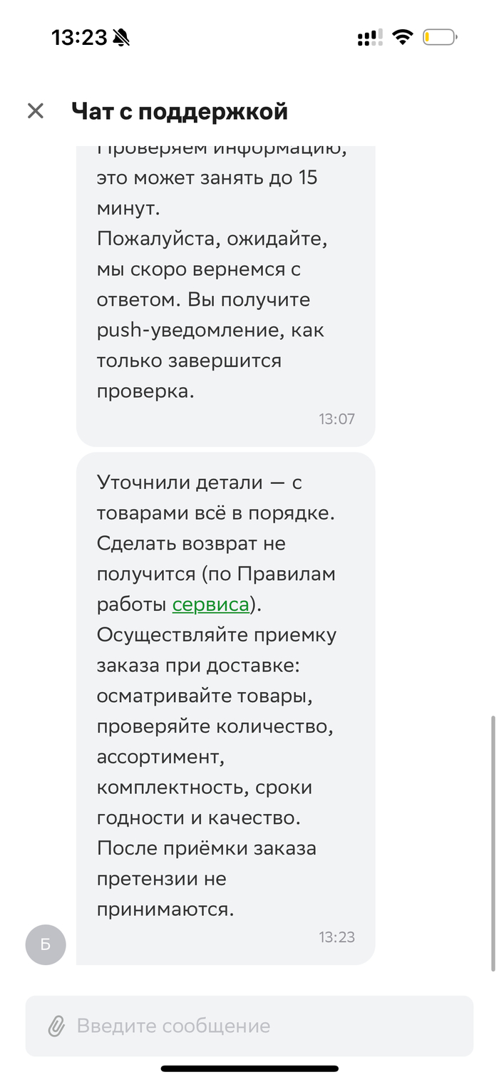    , , , , , , 