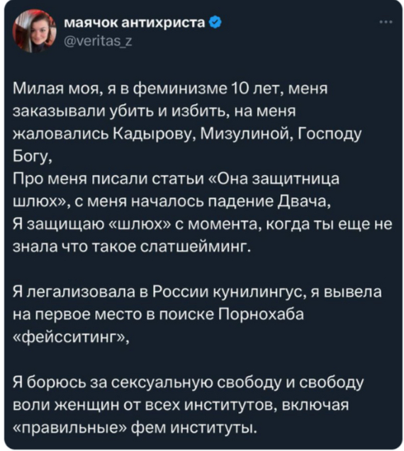  ,   , , , , , X (Twitter)