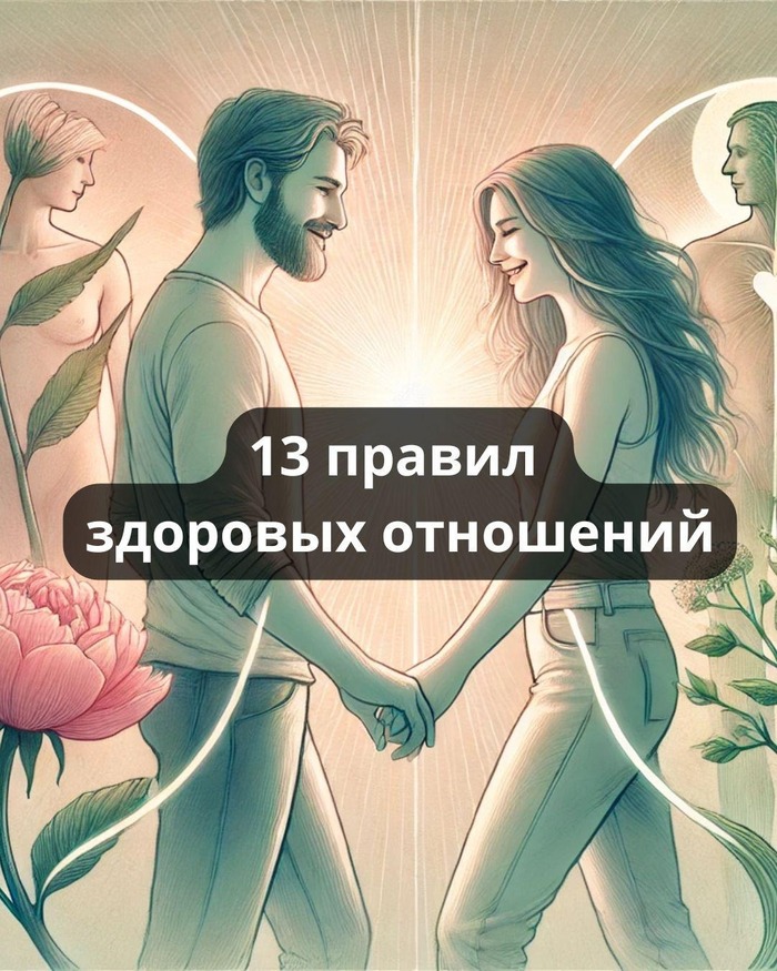 13   :      , , , , ,  , , , , , , , 