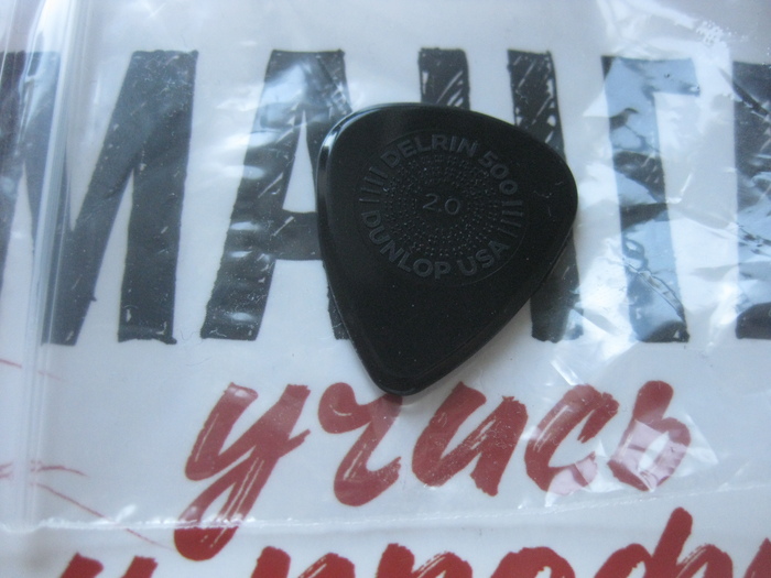 Удобный медиатор