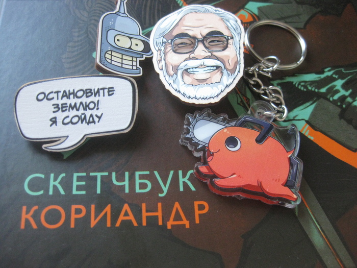 Значки класс