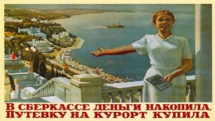 Фото из интернета