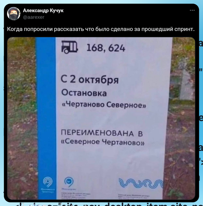 «Да немного, но зато это честная работа»