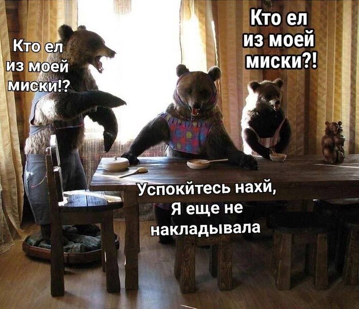 А Маша то и не при чём