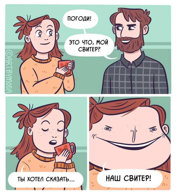 Свитер