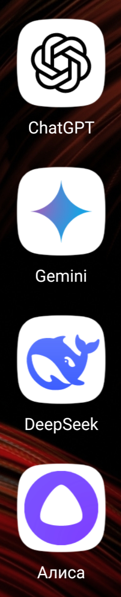     , -, , DeepSeek, 