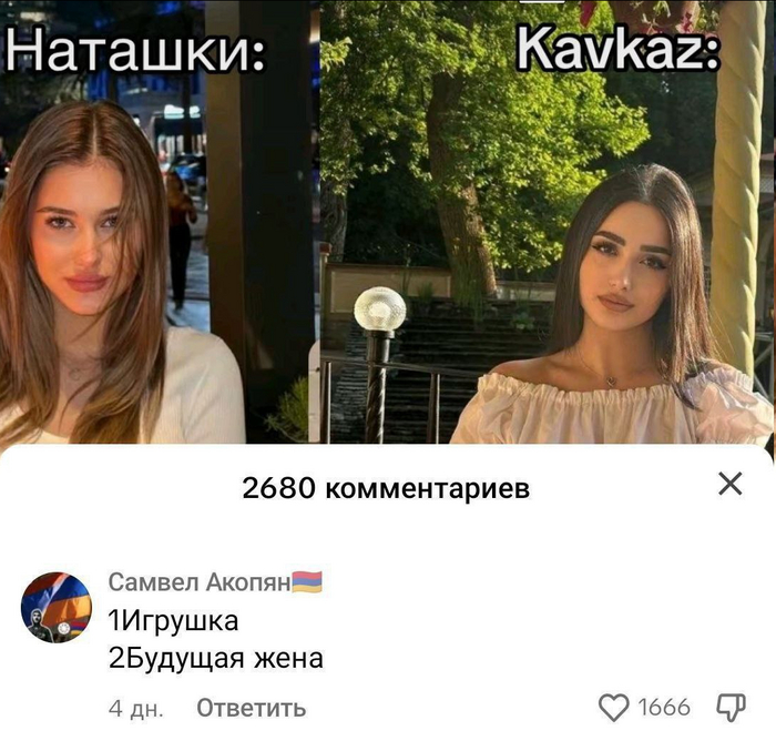 Специально для любительниц восточной сказки