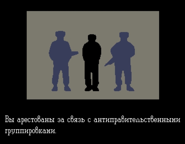  ,  -  , ?  , Papers please