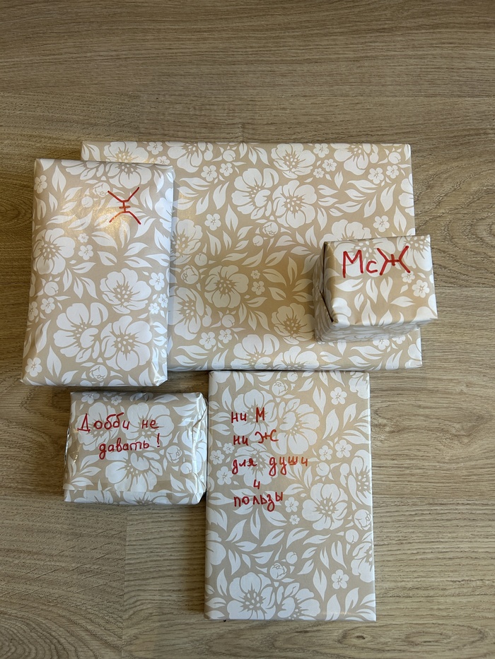 Вот так выглядят коробочки