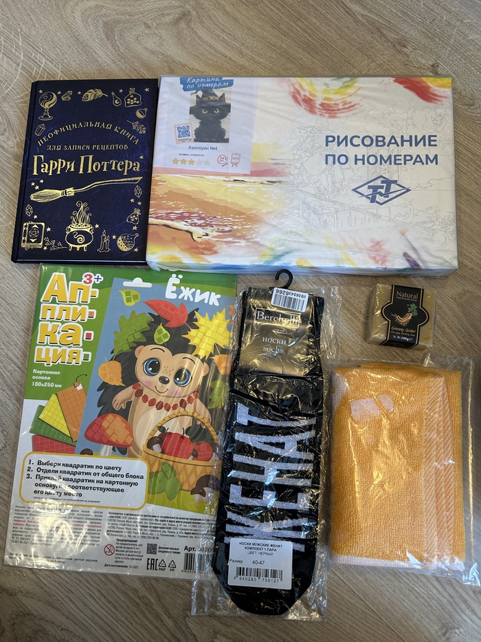 А вот, что было в них ☺️