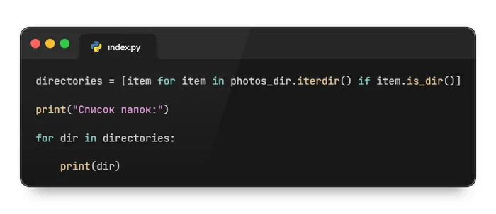 Cats, files and pathlib: how not to get lost in the cat paths of the file system - My, Python, Programming, Education, Longpost