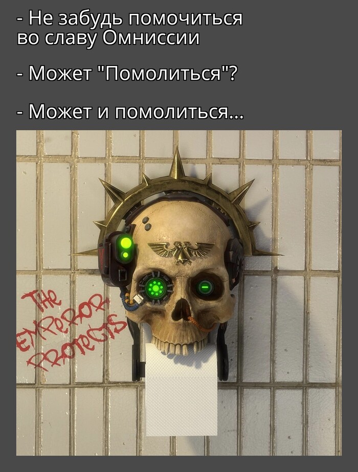    , Warhammer 40k, Wh humor