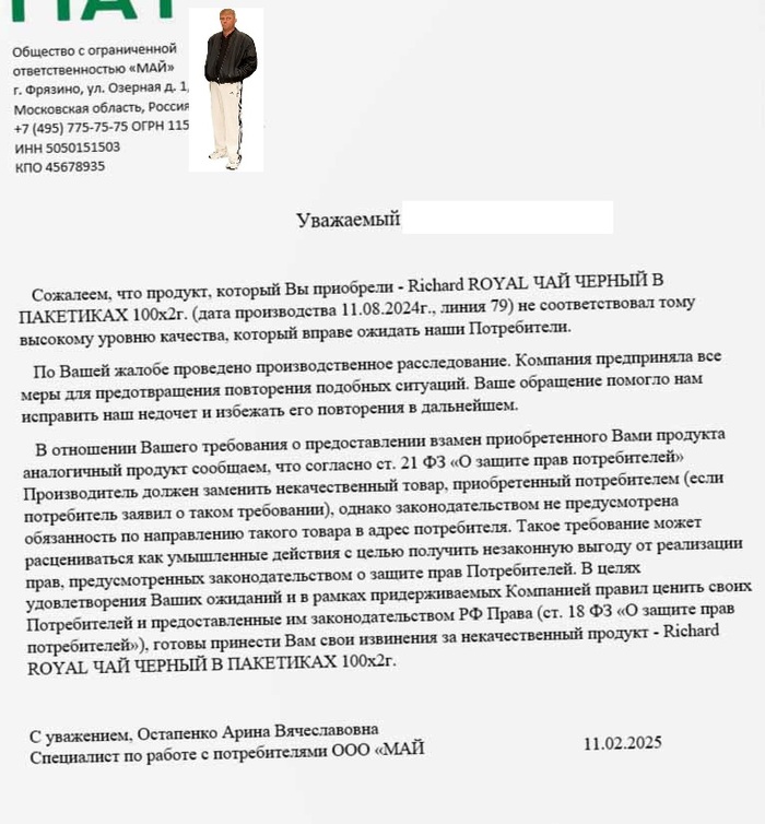 ���� ����� ��������, � ����� ��� ������ ��� � �������� ��������. �� � �����, �� ����� � ��� �������� ������.