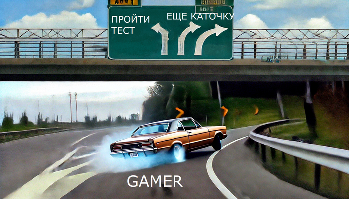 Исследование восприятия игроков (и не только)