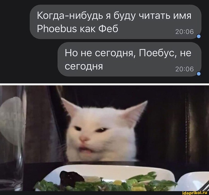 Ответ на пост «Ghoti»