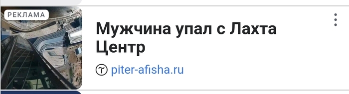 Требуется пояснительная бригада