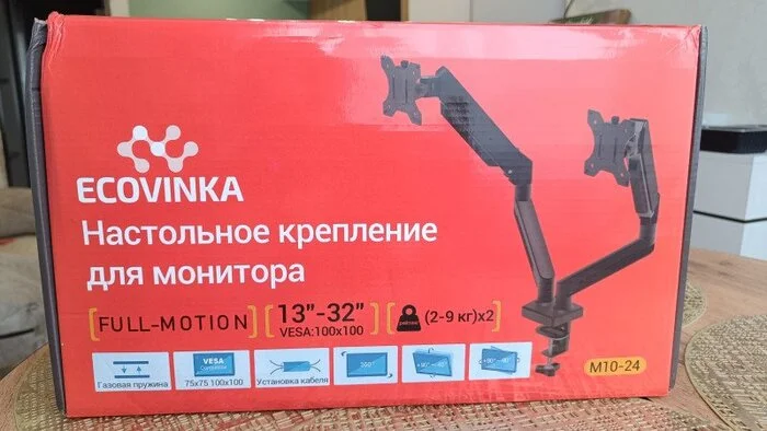When One Monitor Is No Longer Enough. Review of the ECOVINKA M10-24 Monitor Bracket - My, Products, AliExpress, Распродажа, Advertising, Yandex Market, Stand, Монитор, Online shopping, Discounts, Aliexpress sale, Online Store, Longpost