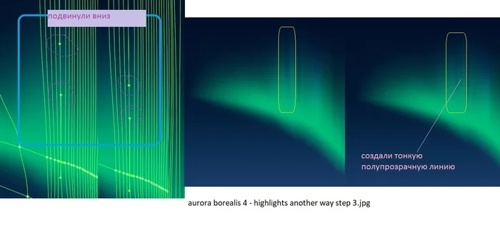 Northern Lights in Gradient mesh technique over mountains and lake, with reflection in water - My, Adobe illustrator, Polar Lights, North Aurora, Longpost