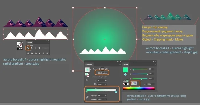 Northern Lights in Gradient mesh technique over mountains and lake, with reflection in water - My, Adobe illustrator, Polar Lights, North Aurora, Longpost
