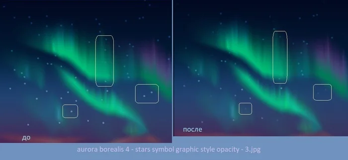 Northern Lights in Gradient mesh technique over mountains and lake, with reflection in water - part 2 - My, Adobe illustrator, North Aurora, Longpost