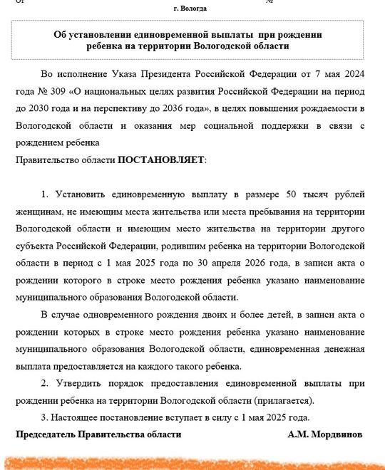  : "     " ,  , ,  , Telegram (), 