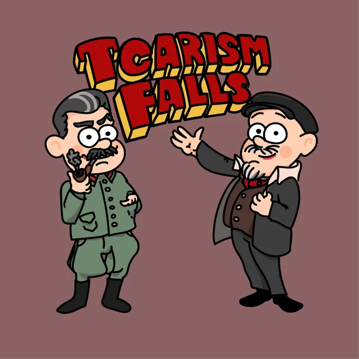 Fall - My, Drawing, Adobe illustrator, Gravity falls, Stalin, Lenin, Communism, Tsarism