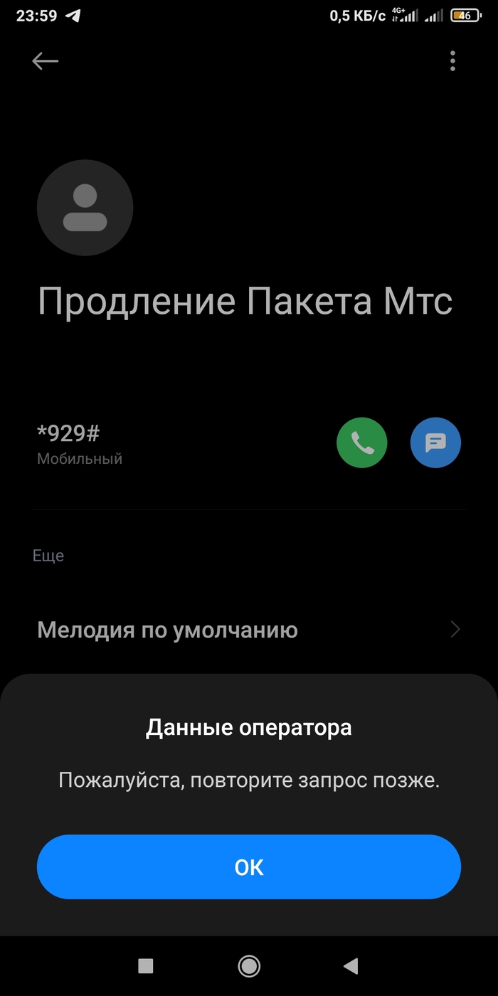      - 0:1     , , , 