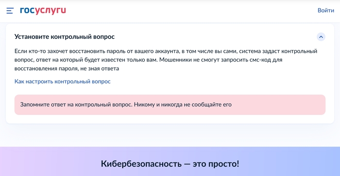 ��������� ��� �� ���������, �������