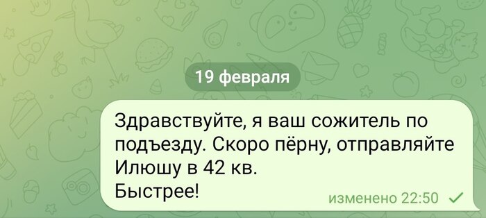 ������, ������, ������������� �� ������ ���, ��� ������� �����