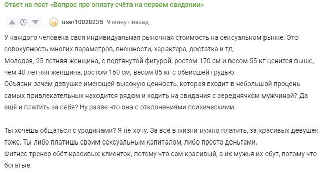 ���������� ���������.NO COMMENTS