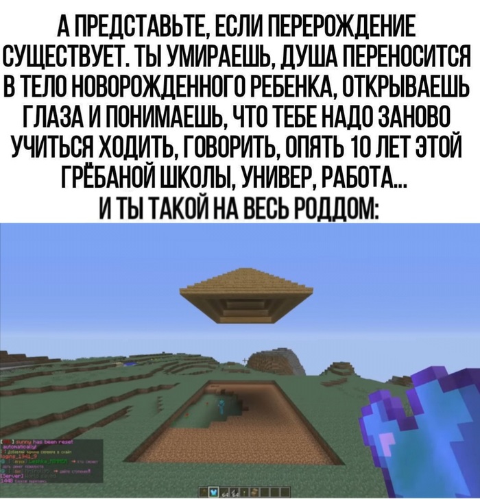  , Minecraft, ,   