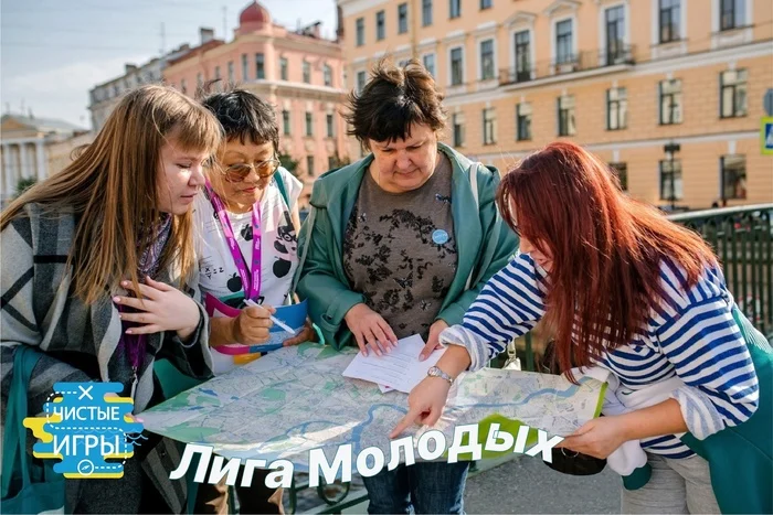 Teachers and schoolchildren are invited to interactive training on organizing Clean Games - Ecology, Studies, Education, Online Courses, Education, Eco-education, Mbn, Lesson, Free education, Purity, Nature, wildlife, The nature of Russia