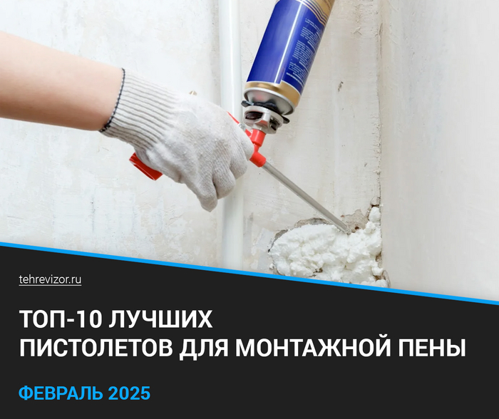      2025 :   - (-10) ,   , ,  ,  , , -, 