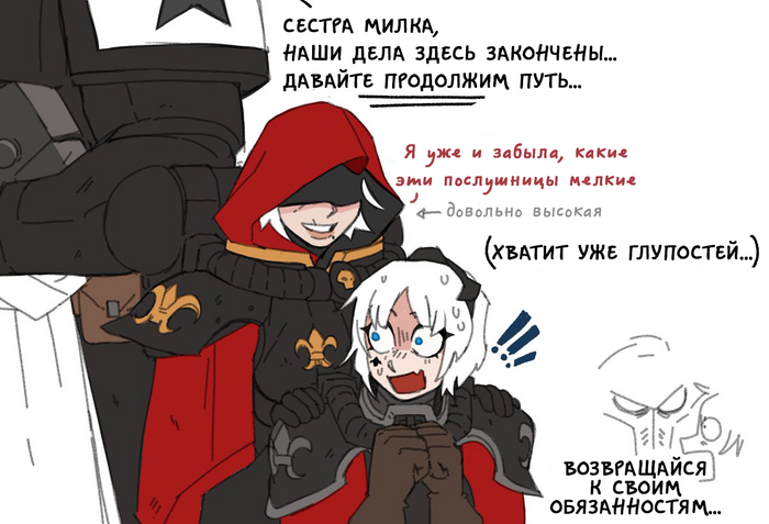      Warhammer 40k, Adeptus Astartes, ,  , Adepta Sororitas,   , , Black Templars,  , Dorotero