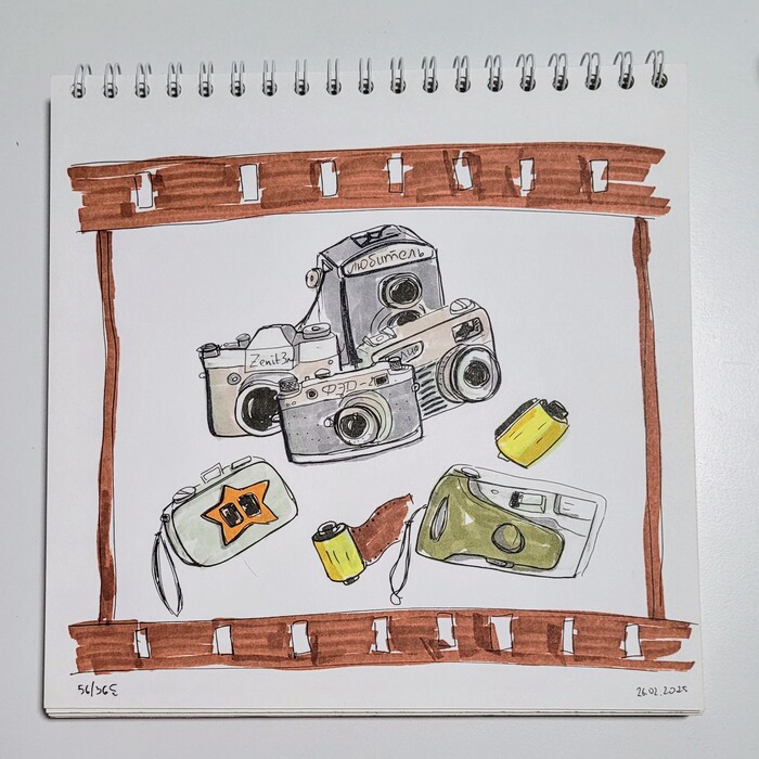 Очередная попытка в "Рисую каждый день". 56/365