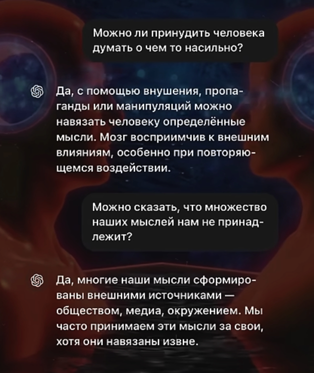 �������, �� �����������