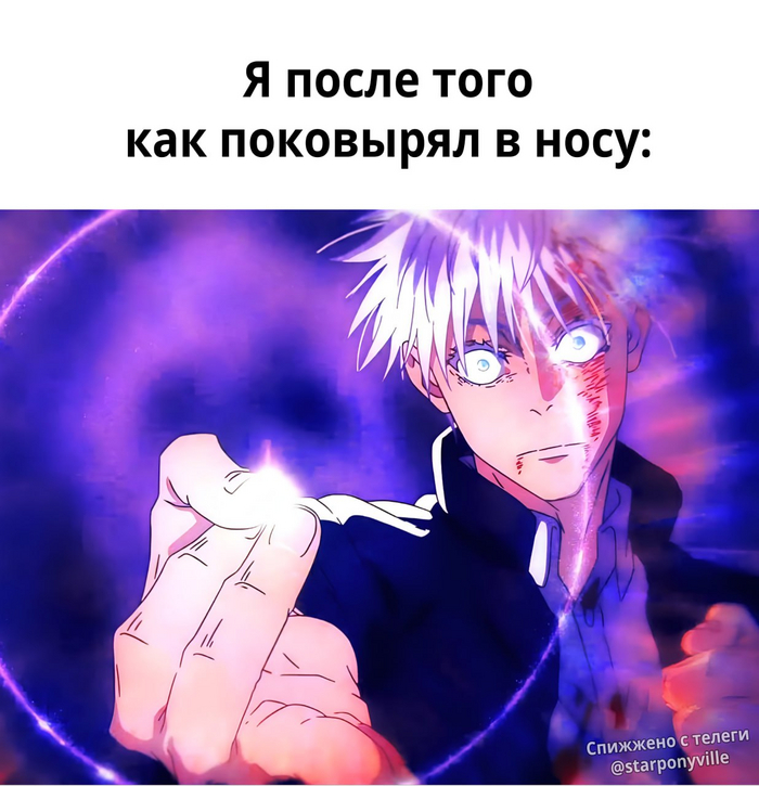     300 ICQ  ,   , , Jujutsu Kaisen, Gojou Satoru, ,  , Telegram ()